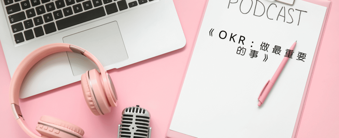 《你的人生，他們六個說了算！：決定你一生的六種物質》Audiobook 每天說聽書